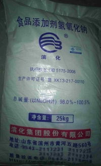 广东食品级片碱代理商 广州食品级氢氧化钠批发价格